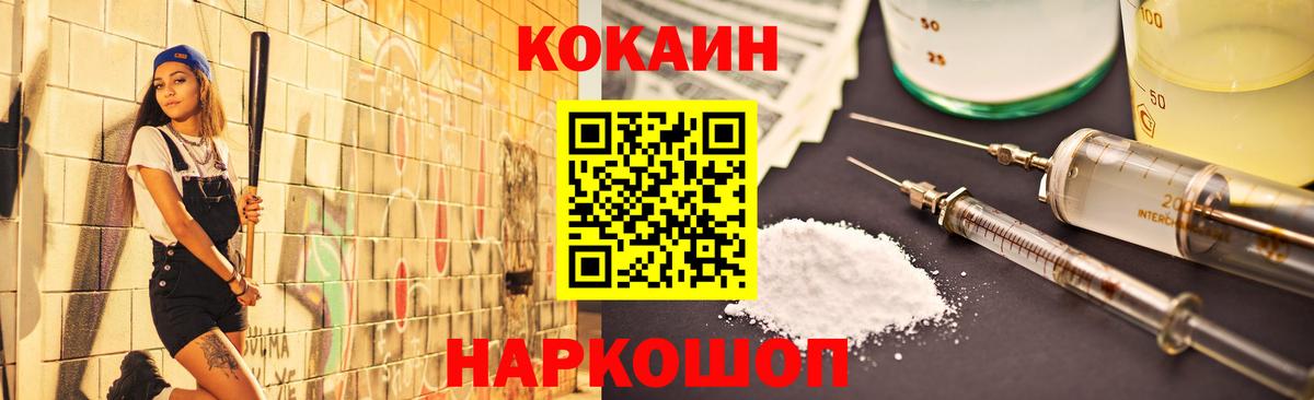 Кокаин 98%  Вход с VPN  COCAIN Боливия  Нефтекамск 