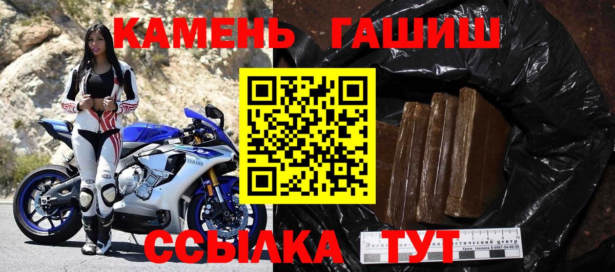 Гашиш индика сатива Нефтекамск