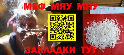 марки nbome Нальчик