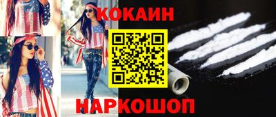 кокаин колумбия Нарткала