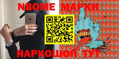 apvp Наро-Фоминск