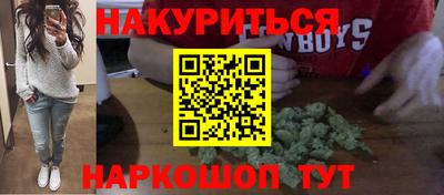 марки nbome Нальчик