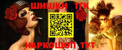 марки nbome Нальчик
