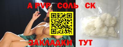 марки nbome Нальчик