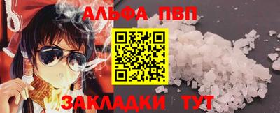 apvp Наро-Фоминск