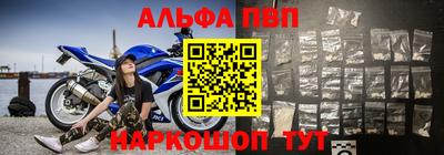 марки nbome Нальчик