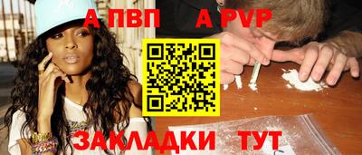 марки nbome Нальчик