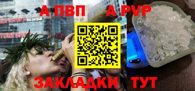 марки nbome Нальчик