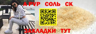 марки nbome Нальчик