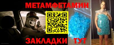 марки nbome Нальчик
