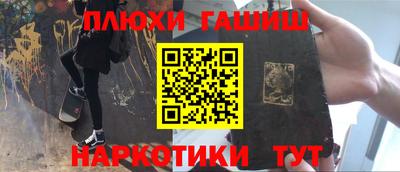марки nbome Нальчик