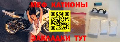 марки nbome Нальчик