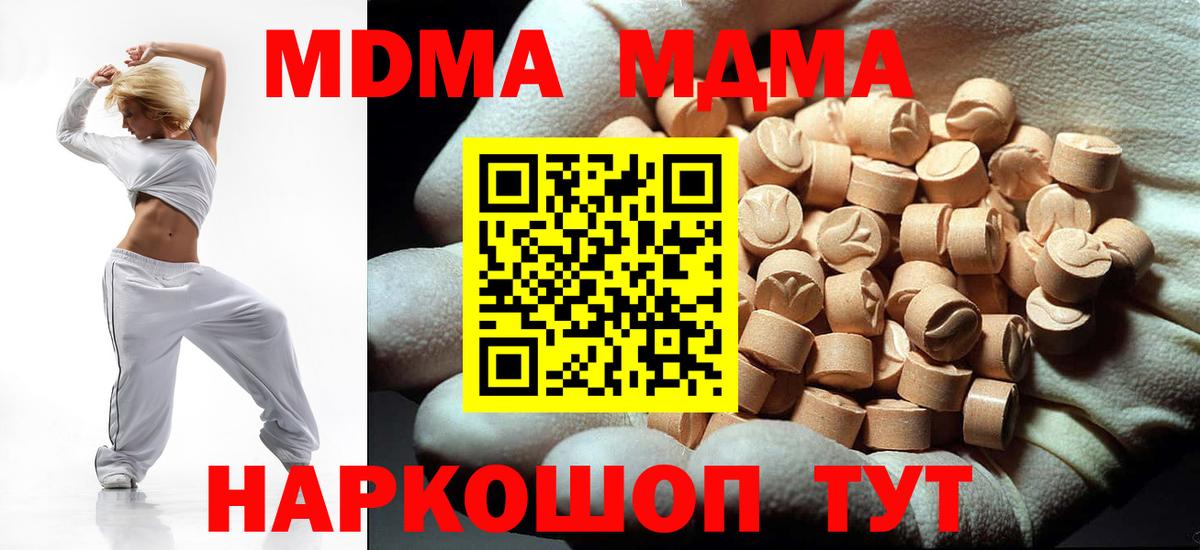АМФЕТАМИН Нефтекамск