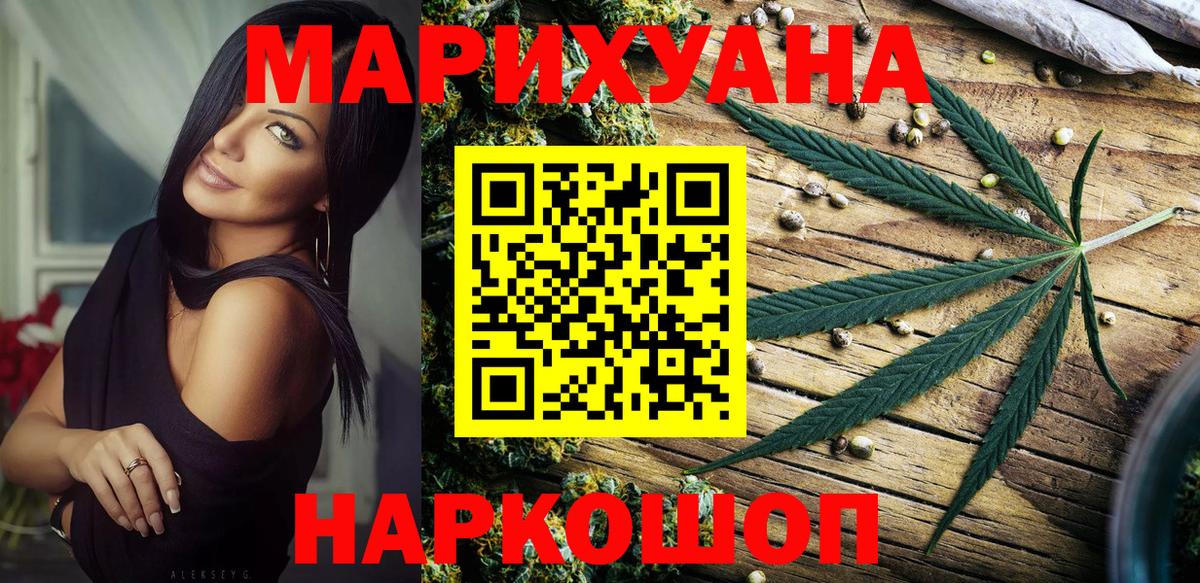 Бошки марихуана VHQ  Конопля Amnesia  Нефтекамск  Конопля сатива  Каннабис индика  Вход с VPN 