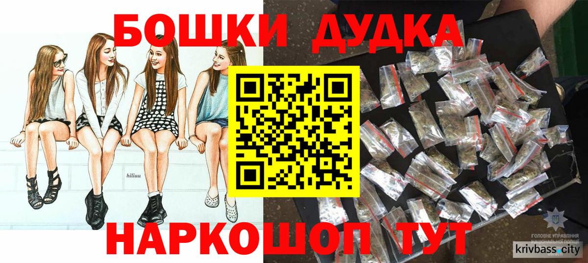 Шишки марихуана VHQ Нефтекамск